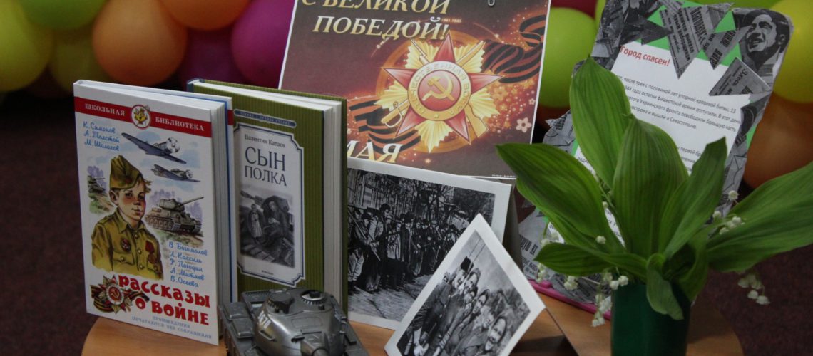 «Украденное детство» участников ВОВ глазами учеников SIS