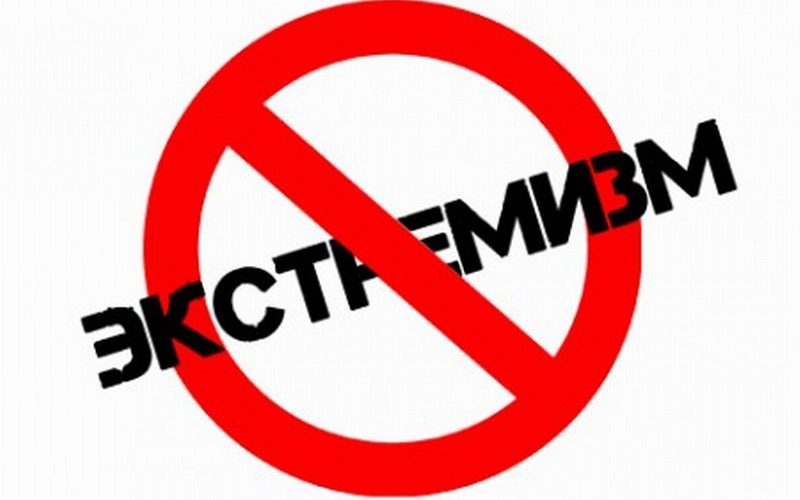 Выставка рисунков «Моя безопасная школа. Нет экстремизму!»