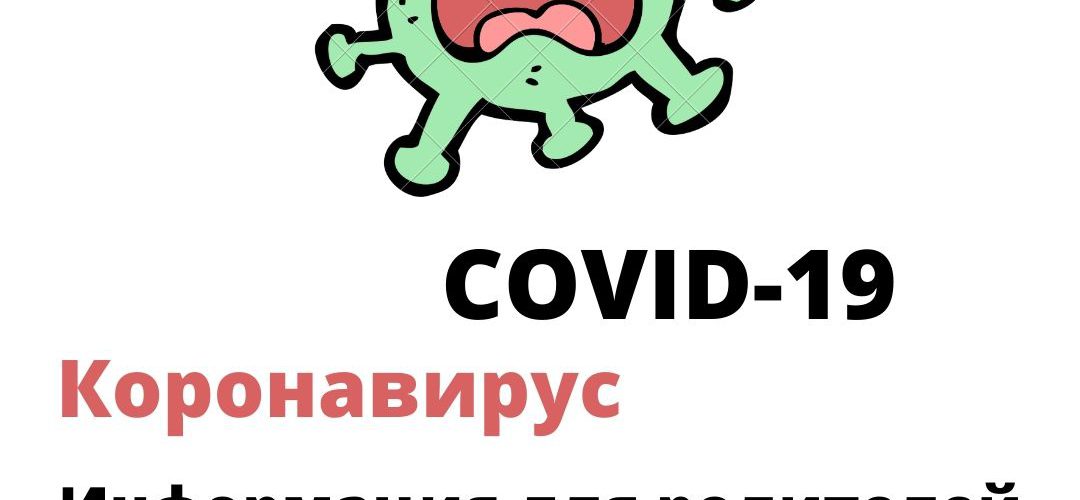 Внимание!