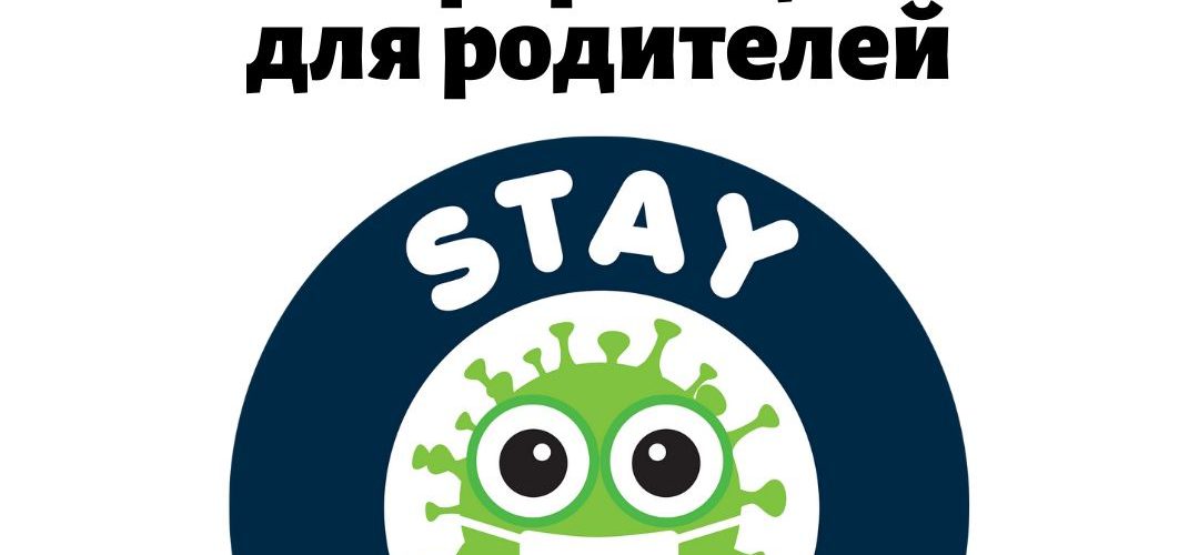 Внимание!